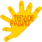 100.0 Теплое Радио  NETOP FM - TEPLOE RADIO NETOP FM (Minsk)