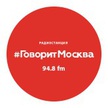 Говорит Москва (Москва)