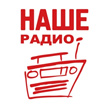 Наше Радио (Санкт-Петербург)