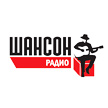 Радио Шансон (Уфа)