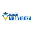Ми з України (Киев)