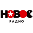 Новое Радио (Москва)