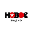 Новое Радио Уфа (Уфа)