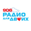 Радио Для Двоих (Санкт-Петербург)