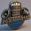 Радио Кубань - Краснодар (Краснодар)