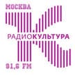 Радио Культура (Москва)