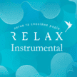 Радио Relax - Instrumental (Киев)