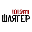 Шлягер FM (Киев)