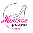 Женское радио (Минск)